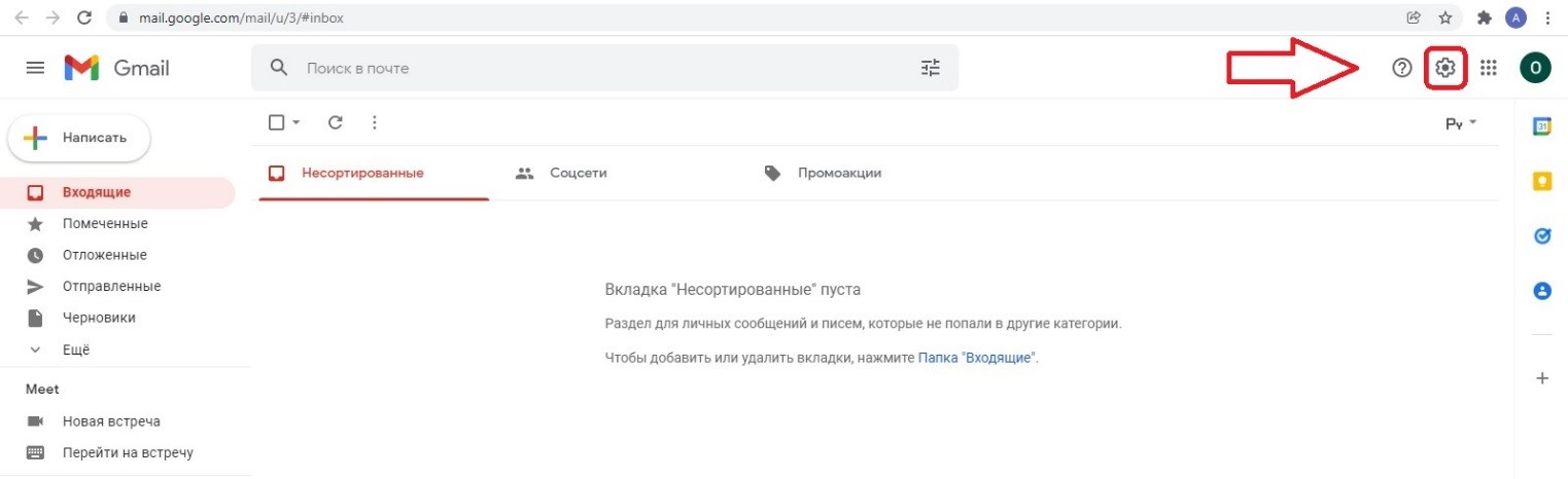 Как добавить сайт в белый список eset