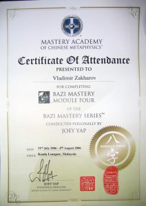 Mastery bazi BaZi Health