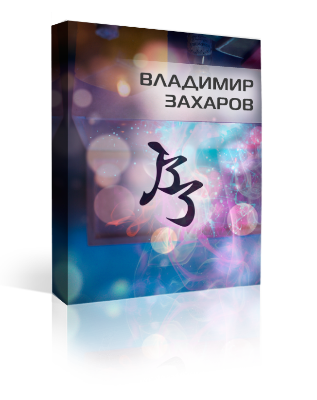 Депозит