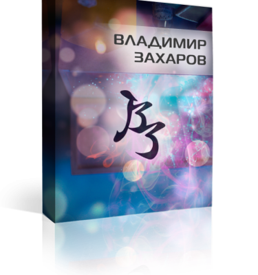 REWRITE Beta с учетом депозита